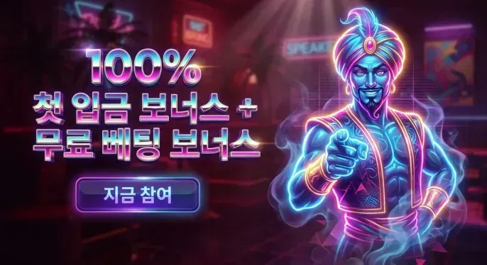 Ruby Fortune Casino